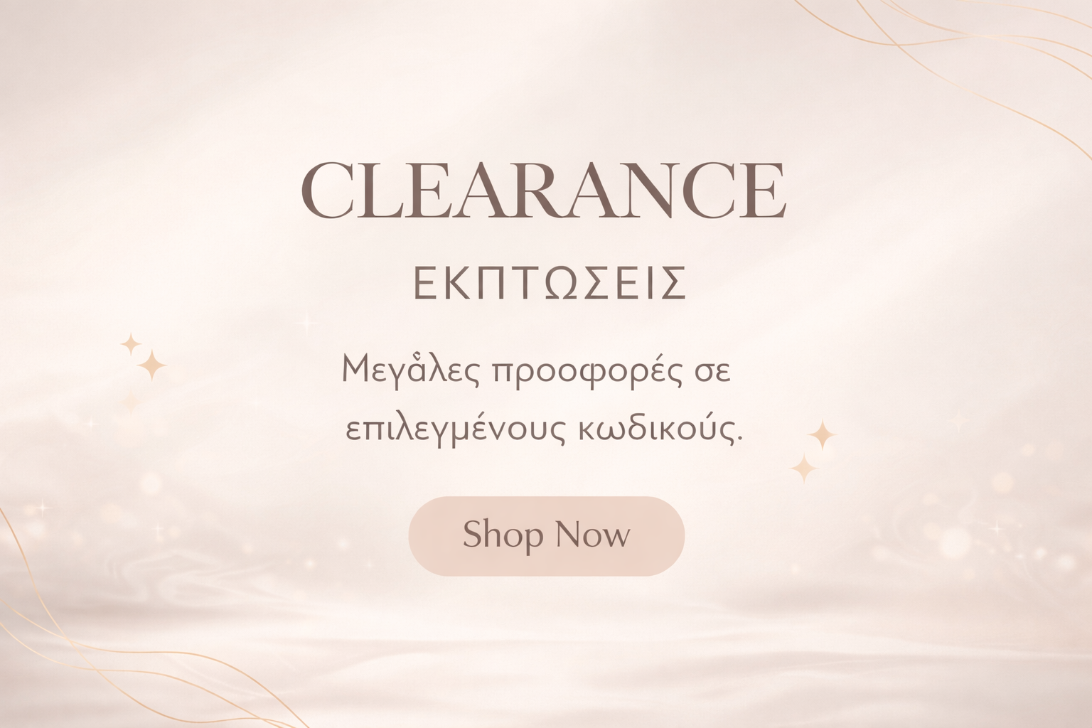 CLEARANCE