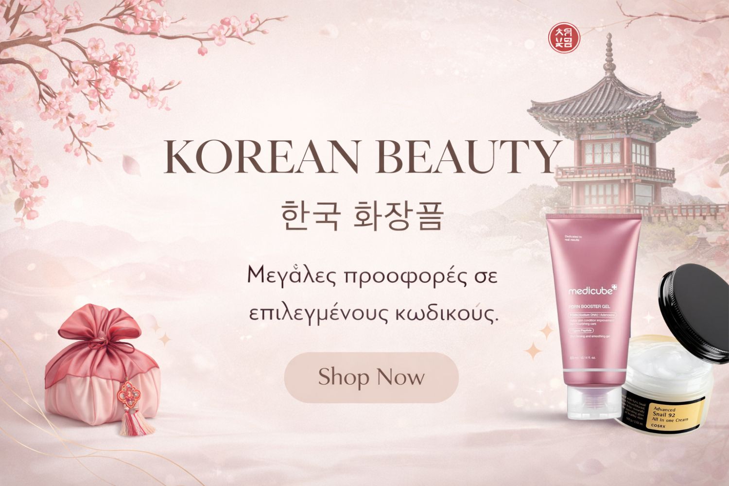 KOREAN BEAUTY