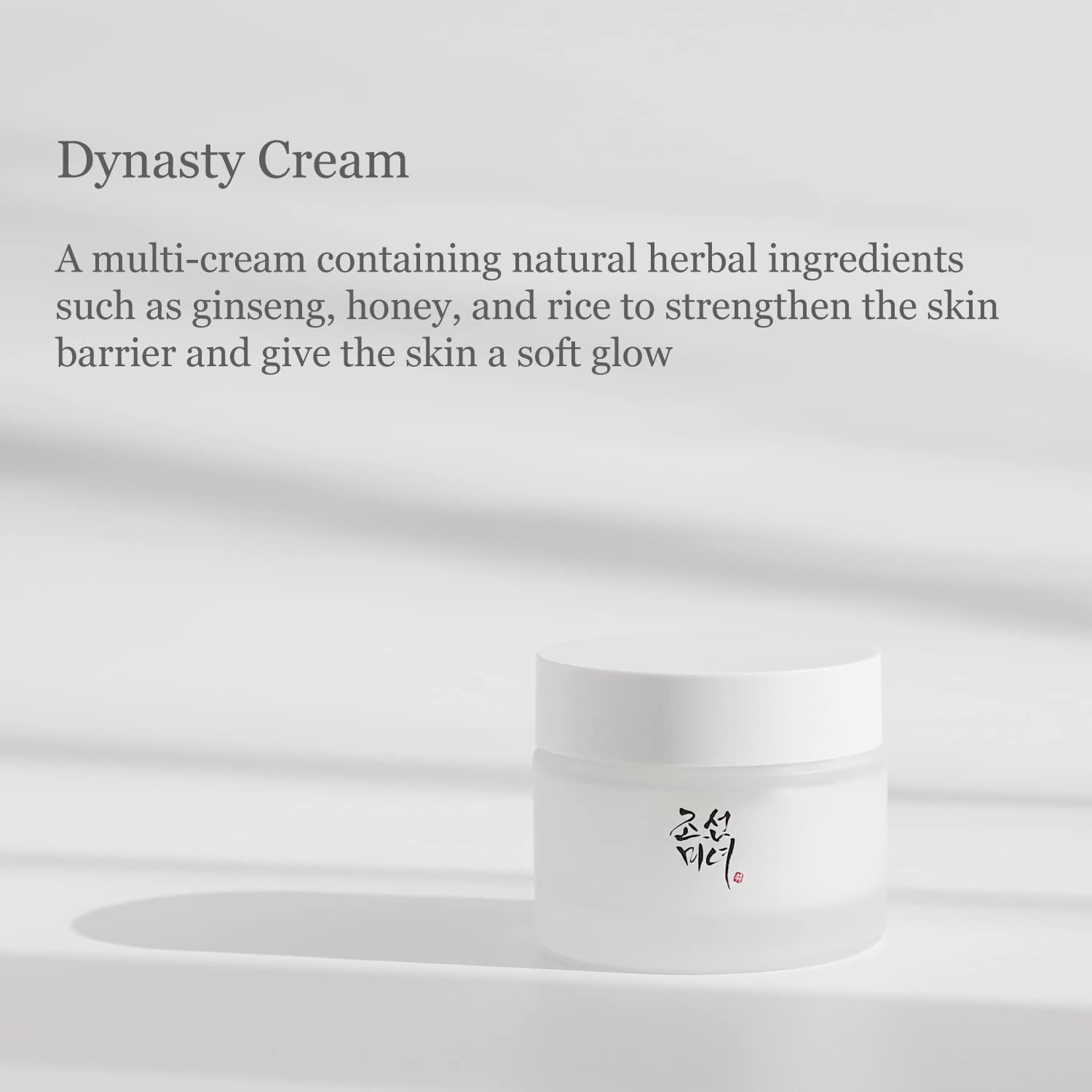 ΟΜΟΡΦΙΑ ΤΟΥ JOSEON - Κρέμα Dynasty 50ml