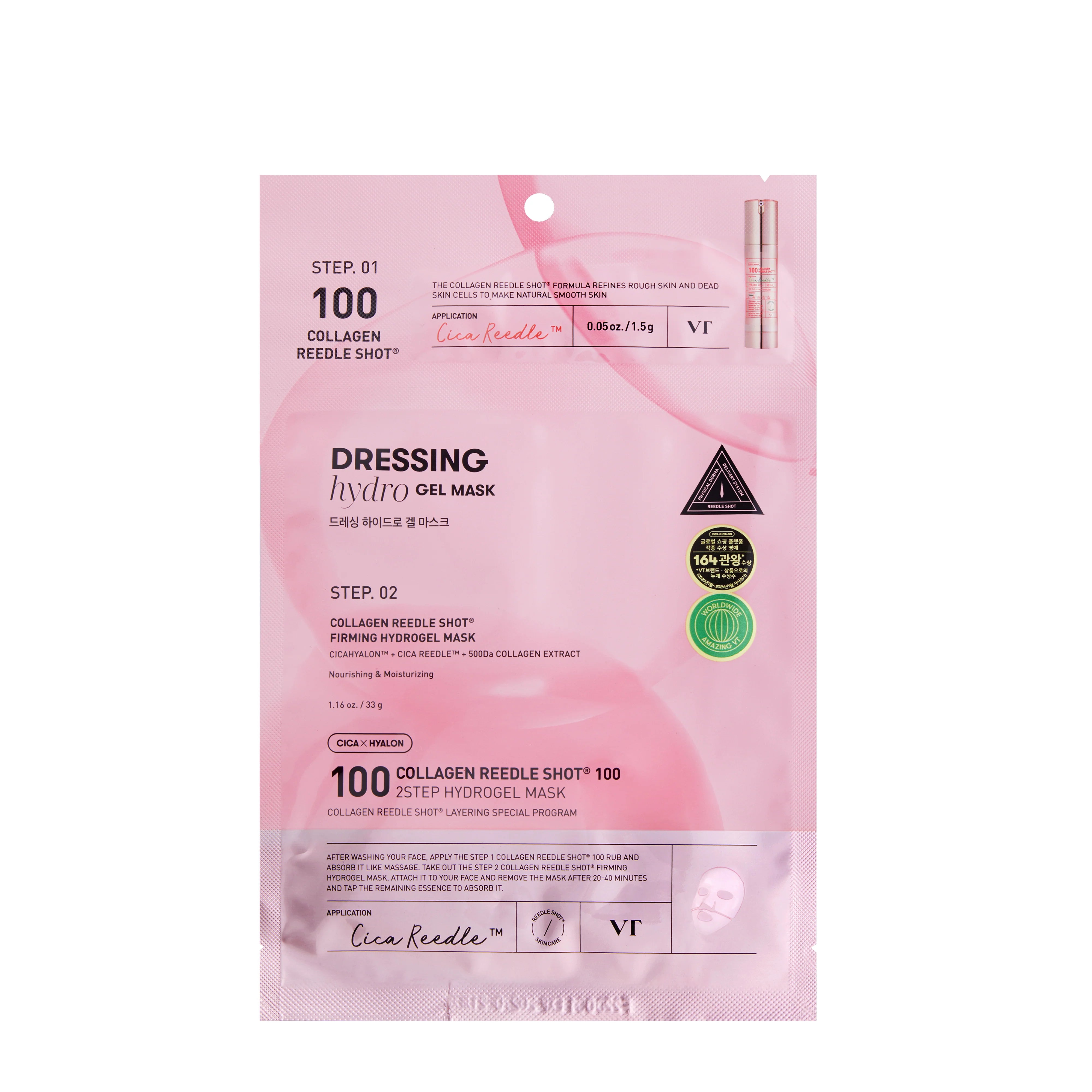 VT Collagen Reedle Shot™ 100 – Μάσκα υδρογέλης 2 βημάτων