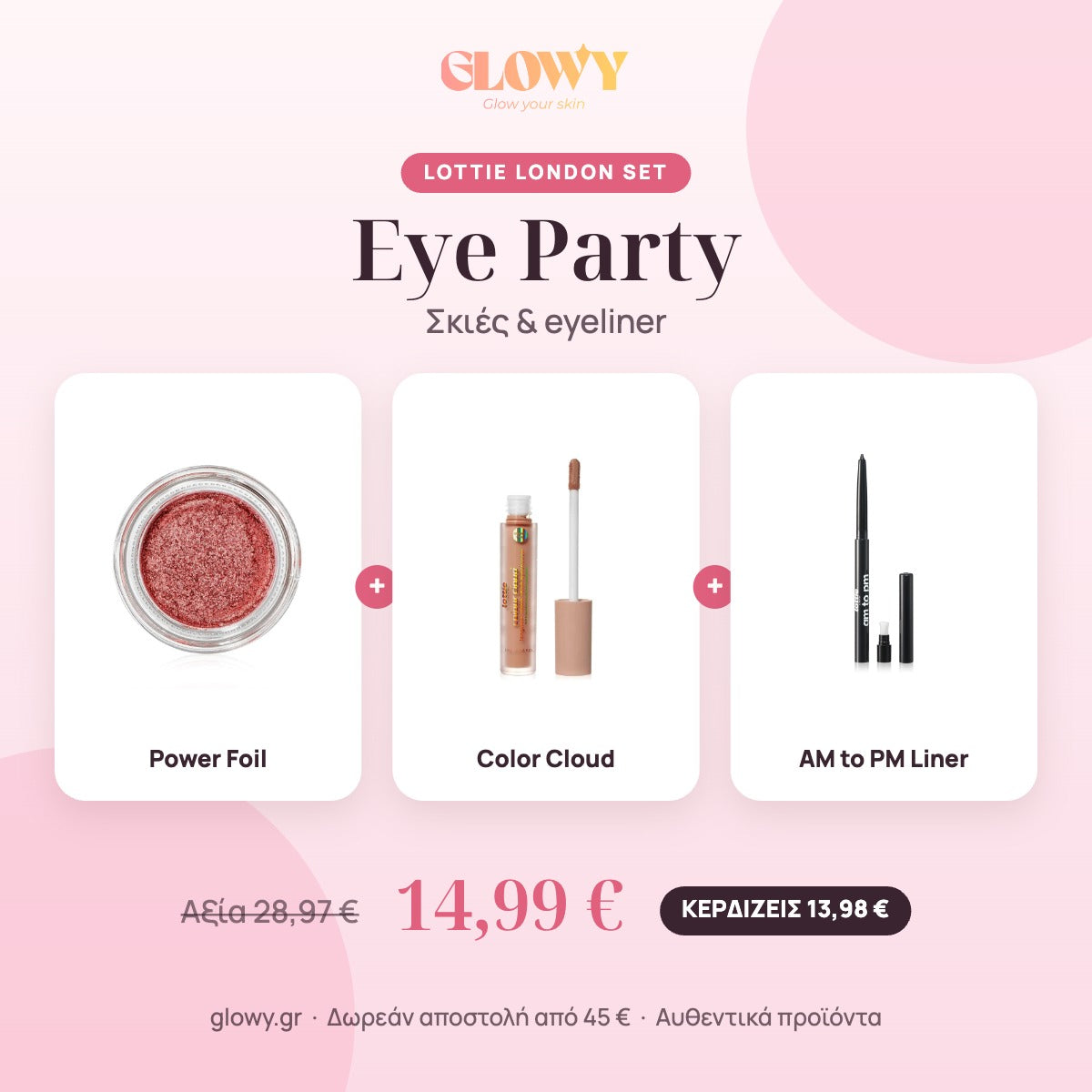 Lottie London Eye Party Set – σκιές, eyeliner