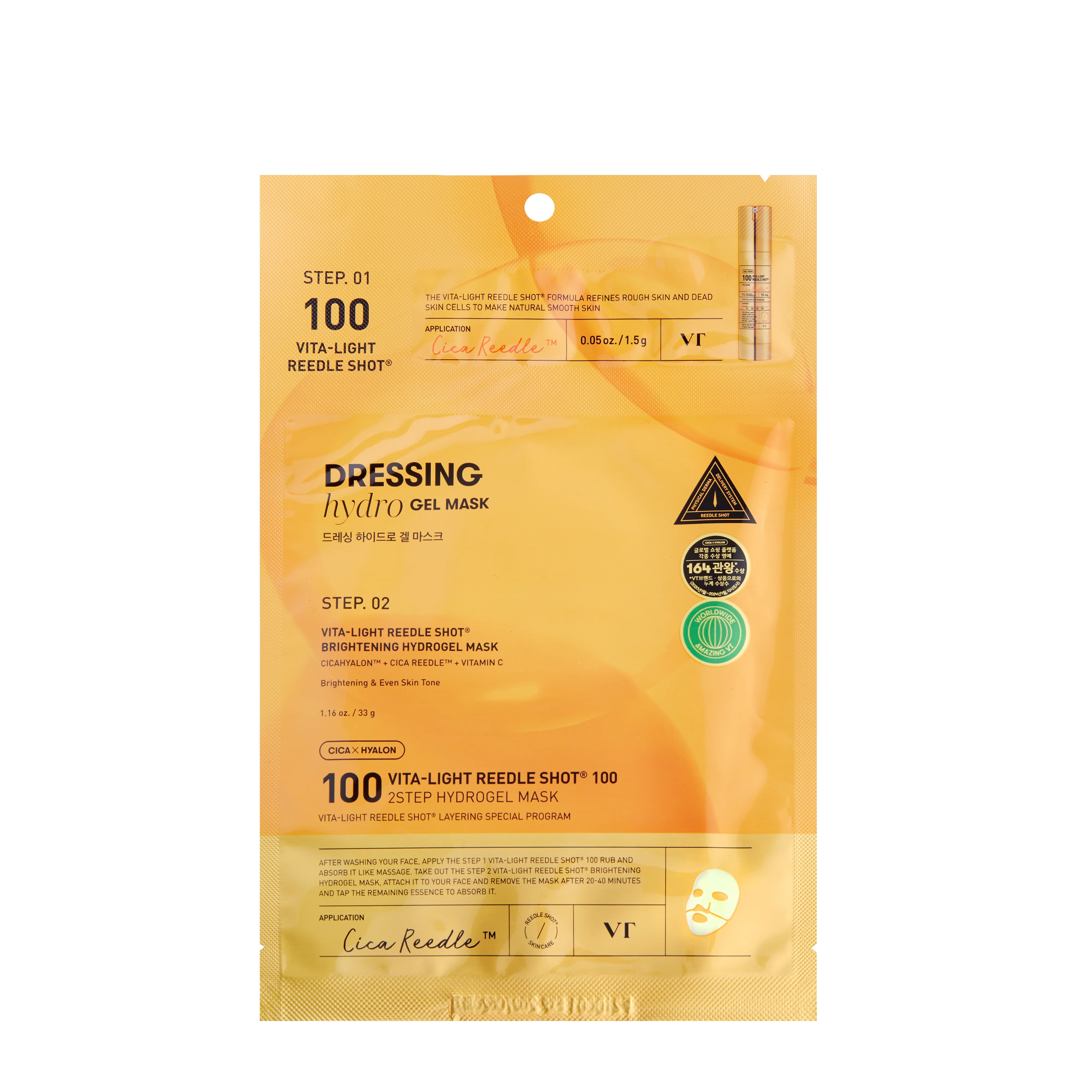 VT Vita-Light Reedle Shot™ 100 – Μάσκα υδρογέλης 2 βημάτων